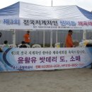 동진밧데리 이미지