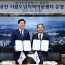 청솔지역아동센터 헤럴드경제