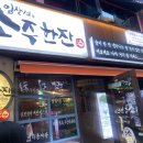 소주특별시 네이버블로그
