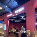 NC 대전유성점