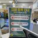 [부산/동래구] 온천동 19개월 아기랑 키즈카페 방문 후기 - 콩순이키즈카페 부산동래점
