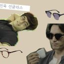 [2015.7.28] '너를 사랑한 시간' 이진욱 선글라스 어디꺼? 이미지