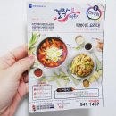 금릉떡볶이