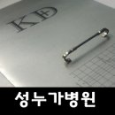 의료법인 누가의료재단 이미지
