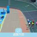 하모니(부산경륜공단)스포원 | 금정구 SNS 서포터즈 초청 - 소셜로 통하는 스포원 이야기