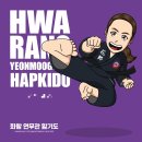 합기도 화랑 연무관 이미지