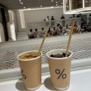 강남커피 - 서구 신석로77번길 21-1 | 신세계 강남 응커피 솔직 후기, 교토 라떼 직접 마셔보니