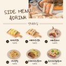 소코아 파주운정점