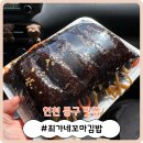 봉봉꼬마김밥 이미지