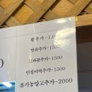 째째떡볶이 이미지