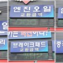 봉명카센타 이미지