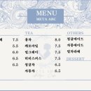 엔틱보꼬