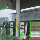 문산주유소 이미지