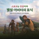 표식 이미지