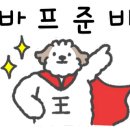 팀스톤짐 이미지