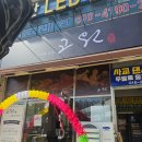 사하구 장림로 이미지