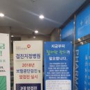 건강한소화내과의원 이미지