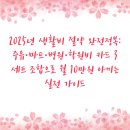 영양농협주유소 | 2025년 생활비 절약 완전정복: 주유·마트·병원·학원비 카드 3세트 조합으로 월 10만원 아끼는 실전...