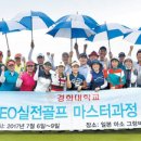 아카데미골프스토리 이미지