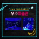 별놀이터 이미지