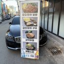 마산합포구 ⓐ-8 | 마산야구장맛집 친절한혜자씨 산호점 갑오징어보쌈 친누나와 다녀온 솔직 후기