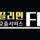 ㈜스타렌터카 이미지