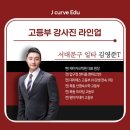 명성수학보습학원