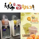 청춘 감성쌀핫도그 이미지