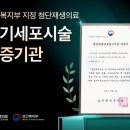 디오디피부과의원 이미지