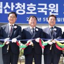 호국원묘역1 이미지