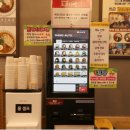 도쿄라멘 3900 이미지