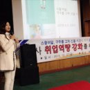 서산중앙고등학교 | 서산 중앙 고등학교 강의 후기