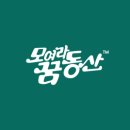 동원초교병설 이미지