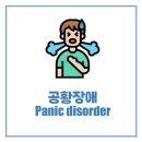 동해한의원 이미지