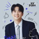 진원 주식회사 이미지