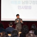 인천광역시 남동구청 소강당 이미지