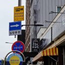 오는정주차장김밥 티스토리