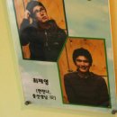 경로당폰팅사건 | <연극>경로당폰팅사건-공연후기