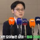 대동맥주유소
