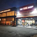 두원현대서비스 이미지