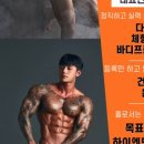 하이엔드 피트니스 2호점 이미지