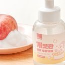 뽀숑뽀숑 이미지