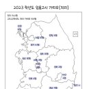 가티오 Daum카페