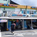 갈매기초장 이미지