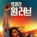 밥말리 - 서귀포시 표선중앙로 75 | 밥말리