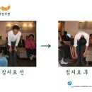 남창규한의원 이미지