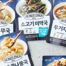 국물집 네이버블로그