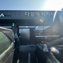 차차차3급부분정비 | 제주 중고차 를 보고 있다면 | 다함께 차차차 | 제주 중고차 판매 구입