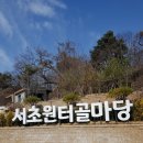 4월6일(토) 청계산 진달래능선, 옥녀봉 이미지