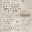 피드앤그레인(주) | 대구 임산부 산모교실 아이앤맘 맘스스토리 원더맘스 맘스피드 솔직후기
